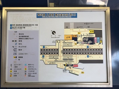 ユキサキナビ 西武新宿線入曽駅 狭山市南入曽