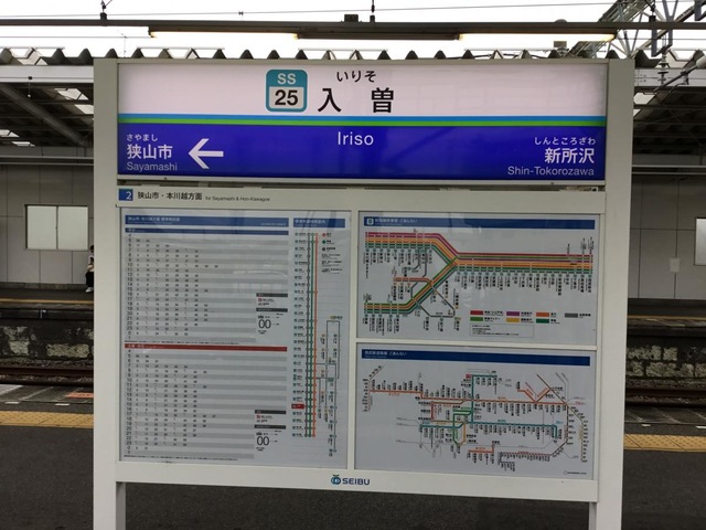 施設写真11