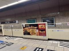 天神駅
