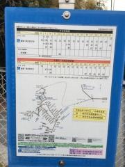 「Ｊヒルズ」バス停留所