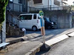 「北八番町」バス停留所