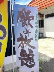 まんぷく居酒屋　グレイシー