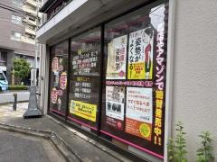 ウェルネス整骨院・鍼灸院・整体院