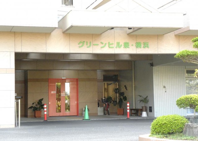 グリーンヒル泉・横浜