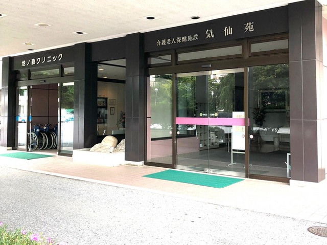 気仙苑 施設外観