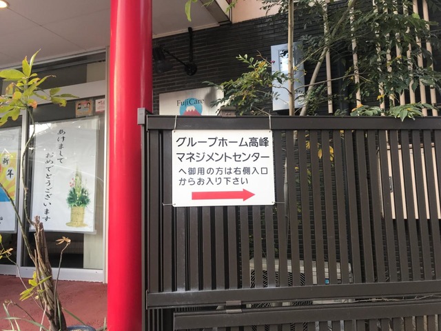 高峰