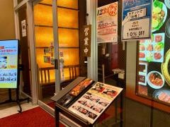 焼肉　ステーキ　スギモト　アスナル金山店