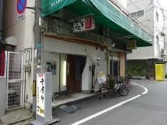 焼肉Ｊ’ｓ苑