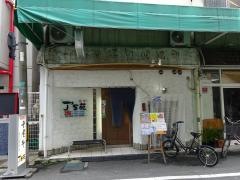 焼肉Ｊ’ｓ苑