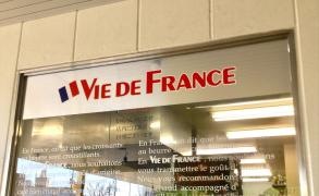 ヴィド・フランス　古河店
