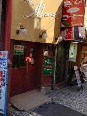 カフェ　みその