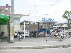 サンディ　北恩加島店