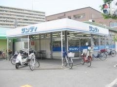 サンディ　北恩加島店