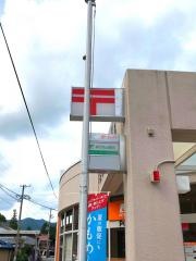 東栄郵便局