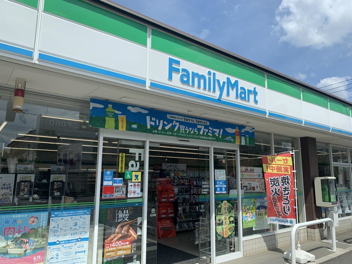 綺麗な入り口です！