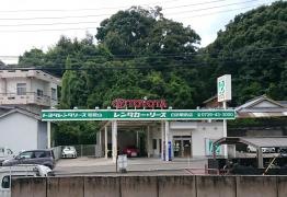 トヨタレンタリース和歌山白浜駅前店