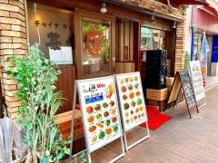 チャイナキッチン華やか