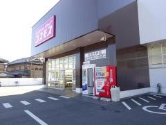 ドラッグストアコスモス　五條今井店