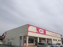 ザ・ダイソー　知多内海店