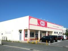 ザ・ダイソー　知多内海店