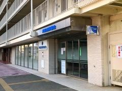 青和信用組合　本店