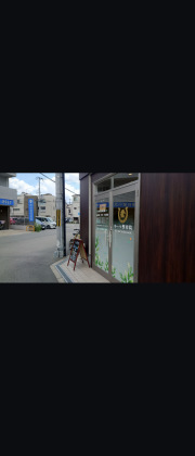 リーマ整骨院淡路院