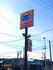 ミニストップ　十和田三本木店