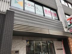 ＥＱＷＥＬチャイルドアカデミー　福岡教室