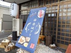 神楽坂グリル