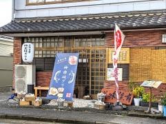 神楽坂グリル