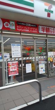 セブンイレブン　上尾春日1丁目店