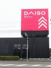 ダイソー　八戸湊高台店