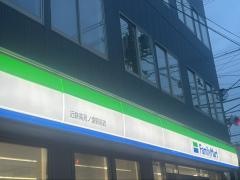 ファミリーマート　近鉄高見ノ里駅前店