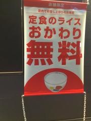 松のや大宮南中丸店