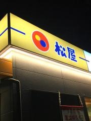 松のや大宮南中丸店