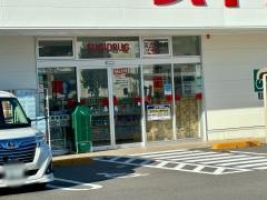 スギドラッグ富山大泉店