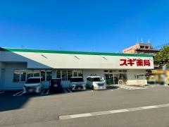 スギドラッグ富山大泉店