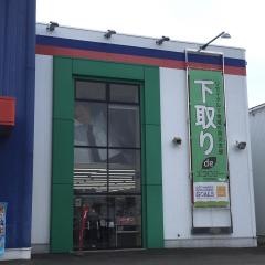 洋服の青山　恵庭店