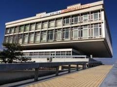 寒河江市役所