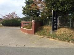 いわき市立玉川中学校