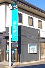 群馬銀行板倉支店