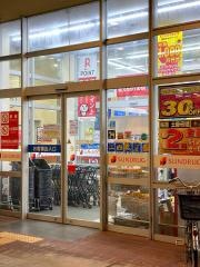 サンドラッグ　大宮日進店