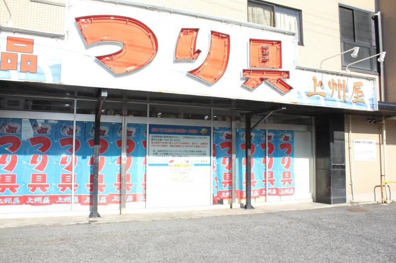 店舗