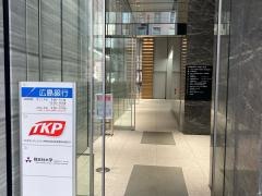 広島銀行東京支店