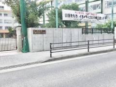第一小学校