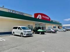 クスリのアオキ　南条店
