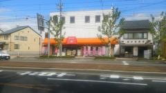 オレボステーション　おおつや店