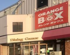 オレボステーション　おおつや店