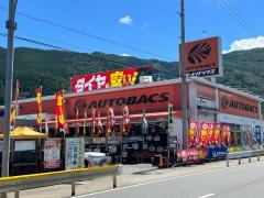 オートバックス　高山店