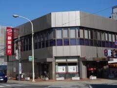 静岡銀行伝馬町支店